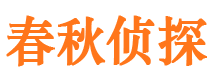 江门外遇调查取证